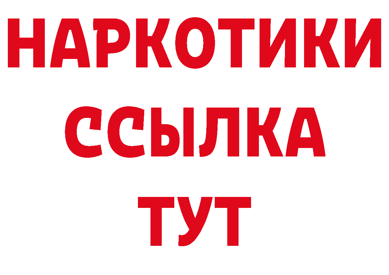 А ПВП СК КРИС как войти маркетплейс ОМГ ОМГ Ангарск