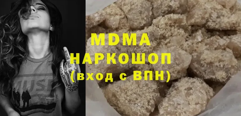 площадка официальный сайт  Ангарск  MDMA crystal 